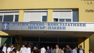 Нова техника ще купува плевенската Университетска болница