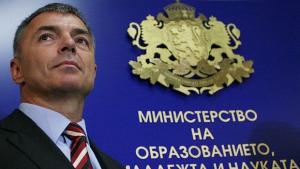 Ама се оБърка