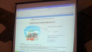 Фалстарт за Преброяване 2011