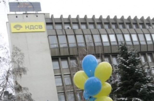 Зоя Комитова оглави общинската организация на НДСВ във В.Търново
