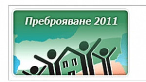 Областният призовава да се преброим електронно