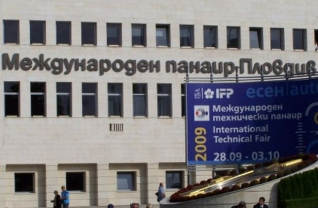 Трайков предупреди Гергов за действията му спрямо Пловдивския панаир