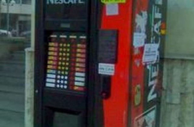 Намаляват таксите за кафе автоматите