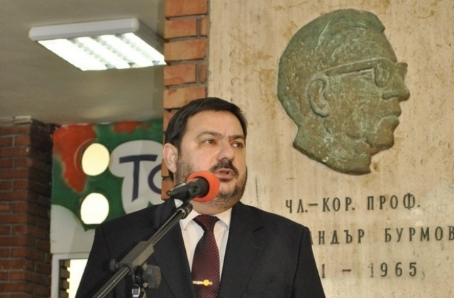 Отбелязаха 100 години от рождението на проф. Бурмов във ВТУ
