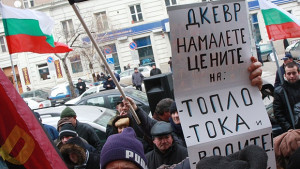 От ВМРОСтара Загора участваха в протест пред ДКЕВР в София