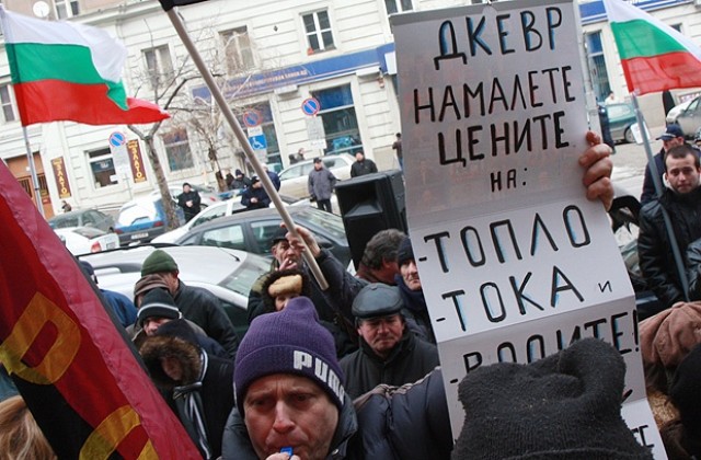 От ВМРО-Стара Загора участваха в протест пред ДКЕВР в София