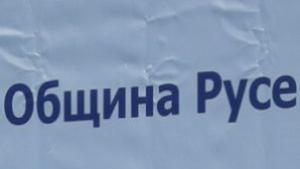 Обсъждат иновативни културни мероприятия