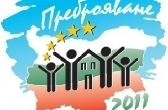 Жените в Русе повече от мъжете, засега