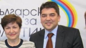В Димитровград чакат Кристалина Георгиева