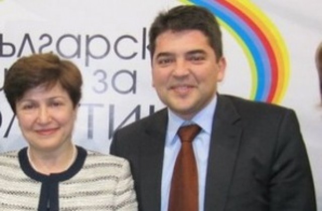 В Димитровград чакат Кристалина Георгиева