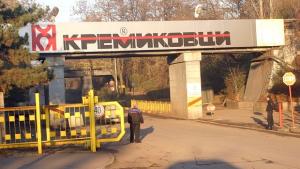 И третият търг за Кремиковци се провали