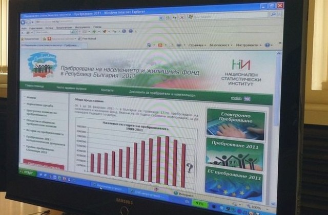 НСИ: Повече от половината софиянци се преброиха по Интернет