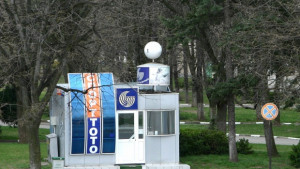 Варненските тотоманиаци обичат 3 и 7 недолюбват 36