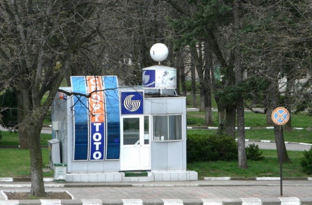 Варненските тотоманиаци обичат 3 и 7, недолюбват 36