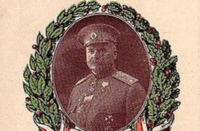 Почитаме генерал-лейтенант Тодор Кантарджиев