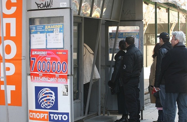Вероятността джакпотът да падне е 1 към 14 000 000