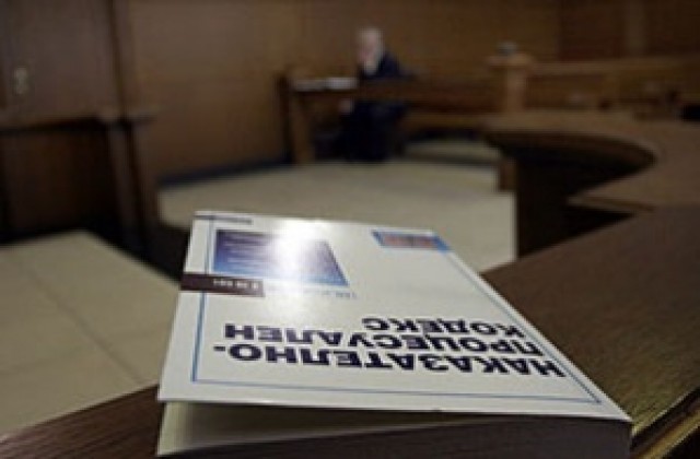 Управител на поликлиника осъден за престъпна безстопанственост