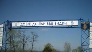 Над 31 000 се преброиха по електронен път във Видинско