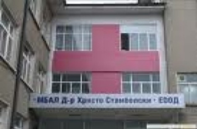 Многопрофилната болница в Казанлък ще се бори за европейска субсидия