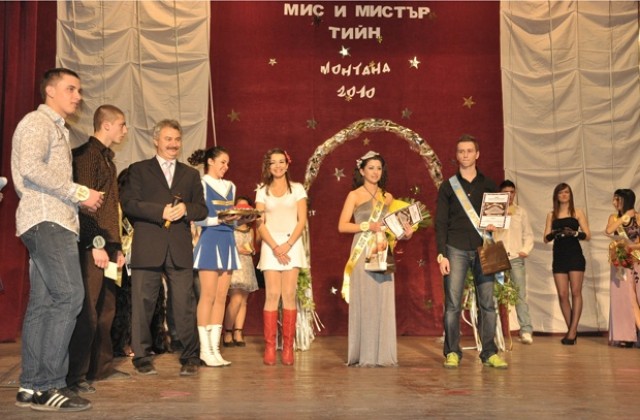 Избраха Мис и Мистър Тийн в Монтана