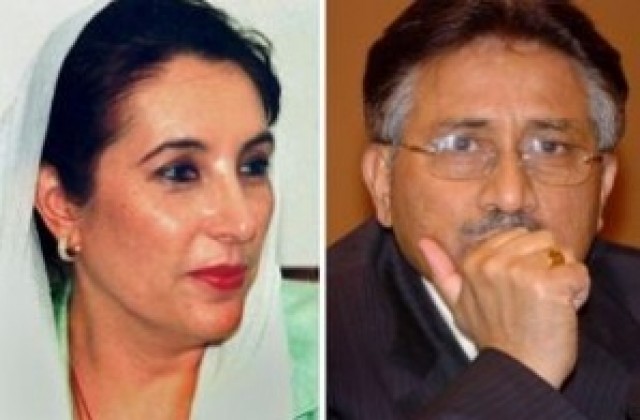 Заповед за арест на бившия пакистански президент Мушараф