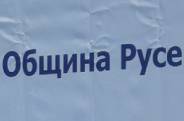 Събират на среща автори на проектни идеи