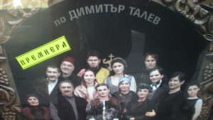 Утре ще покажат Железният светилник