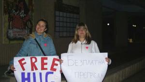 На хепънинга Безплатна прегръдка в Разград нямаше самотни