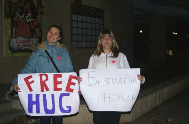 На хепънинга „Безплатна прегръдка” в Разград нямаше самотни