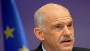 Атина ще разпродава острови