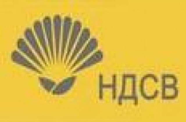 НДСВ се вторачва строго в общинските бюджети