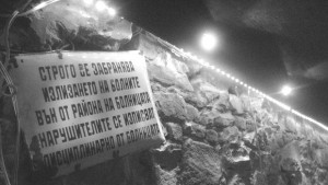 Въ Кино