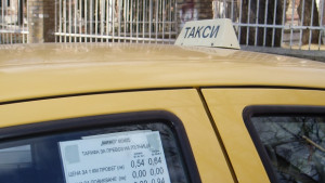 Такситата намалели двойно искат 250 лв за километър