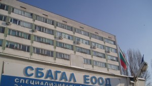 Даряват оборудване на АГболницата