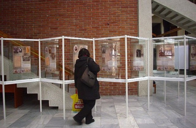 В музея откриха  изложба за Васил Левски