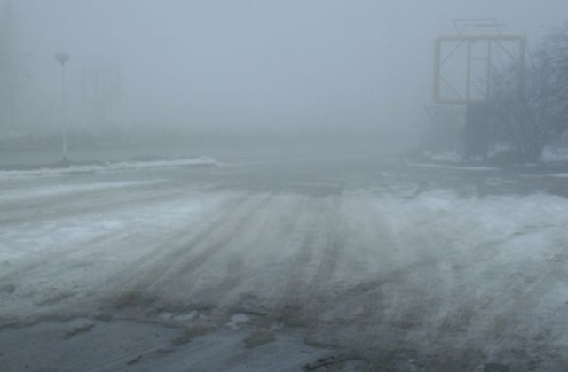 Намалена видимост заради мъгла в района на Сливен