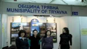 Трявна отново участва в туристическа борса Ваканция и Спа Експо