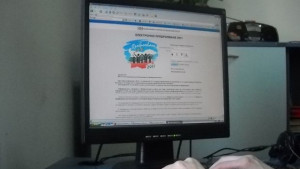 Строй се преброй се