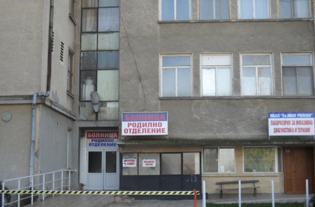 Правят нова експертиза по случая с мъртвото бебе в Горна Оряховица