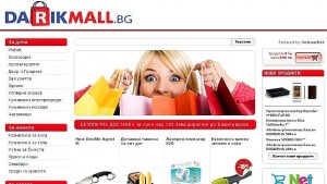 Магазин vs емагазин