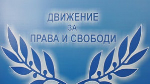 Изселници Няма прошка ДПС продължава да бъде гнездо за агентите