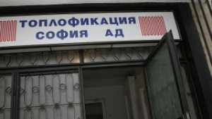 Столичната топлофикация ще предлага услугите си като топлинен счетоводител