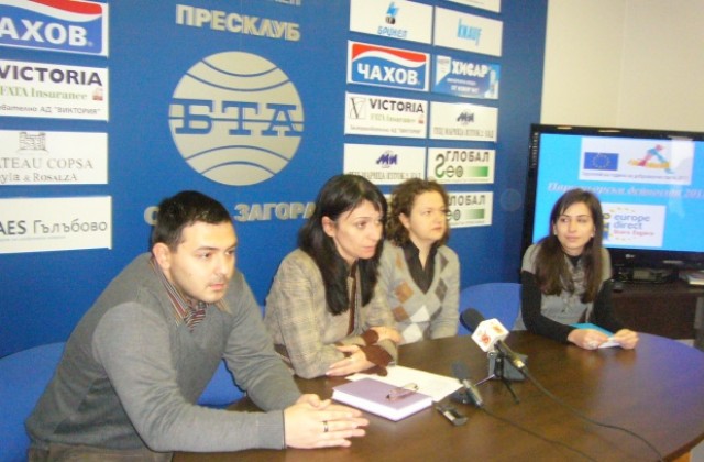 Учениците - в центъра на годината на доброволчеството