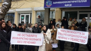Кардиолозите търсят гражданска подкрепа подготвят и национален протест