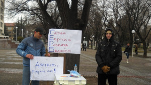 Хладилник срещу замразените доходи