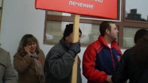 Кардиолозите в Ямбол започнаха безсрочни протести