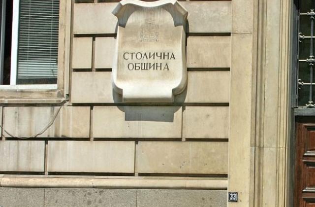 Общинари готвят доклад за състоянието на „Софийски имоти”