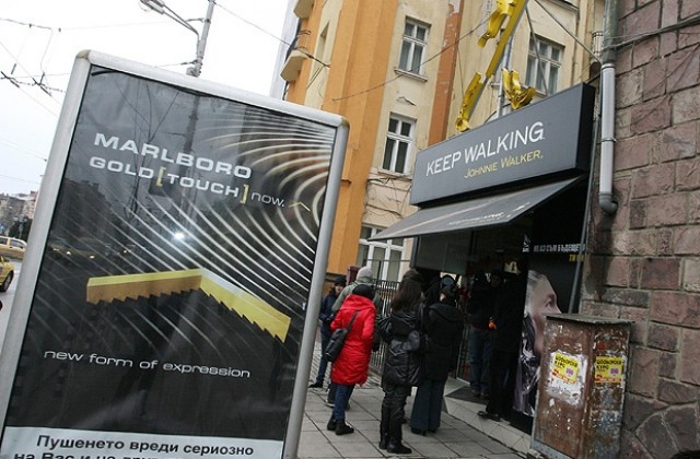 Поставят нови рекламни билбордове на общинските терени в София до лятото