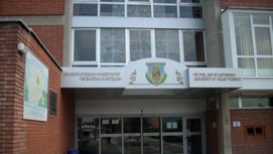ВТУ поднови договора за сътрудничество с Държавния университет в Тетово