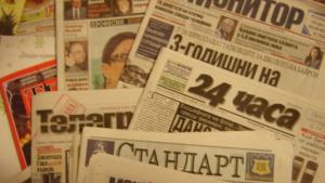 Преглед на печата